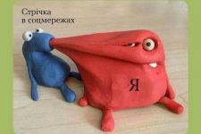 Сторінка в соцмережах та Я