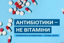 антибіотики - не вітаміни
